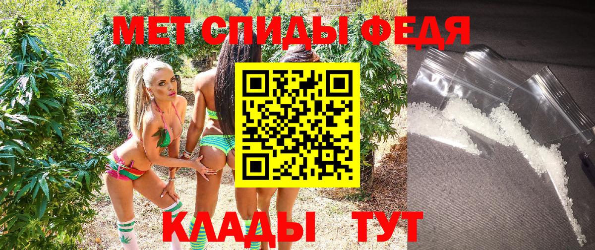 Amphetamine 97%  Вход с VPN  АМФЕТАМИН  Курчатов 