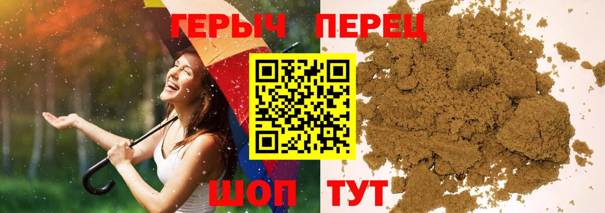 ГАШИШ Курчатов