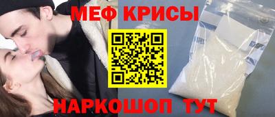 винт Жуковский