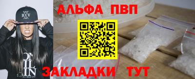 бошки Заволжье