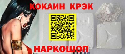бошки Заволжье