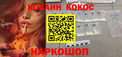 кокс Заводоуковск