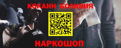 кокс Заводоуковск