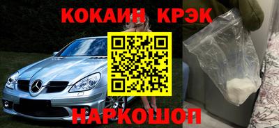 винт Жуковский