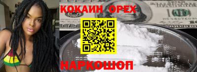 бошки Заволжье