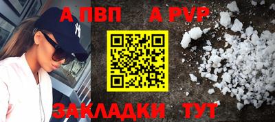 винт Жуковский