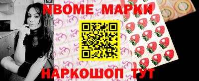 бошки Заволжье