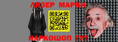 винт Жуковский