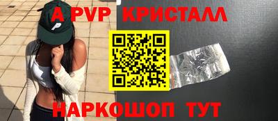 винт Жуковский