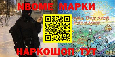 кокс Заводоуковск