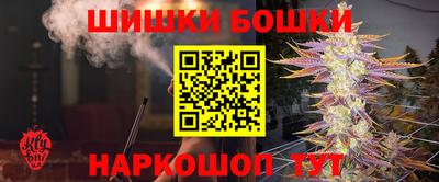 бошки Заволжье
