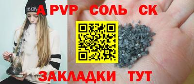 винт Жуковский
