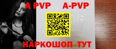 винт Жуковский