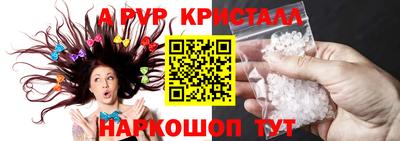 кокс Заводоуковск