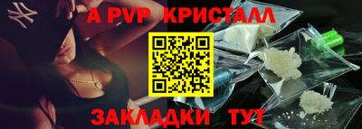 бошки Заволжье
