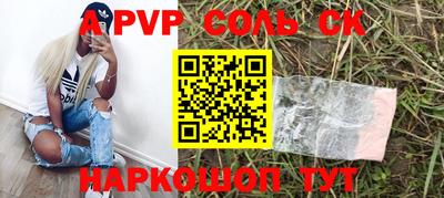 винт Жуковский