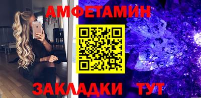 винт Жуковский