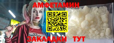 винт Жуковский