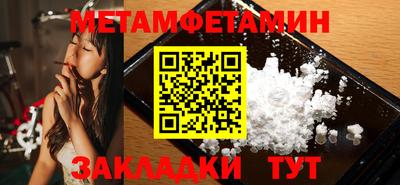 кокс Заводоуковск