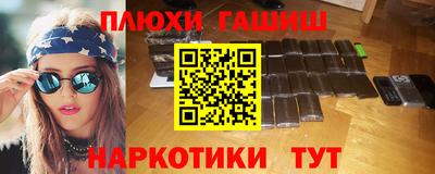 бошки Заволжье
