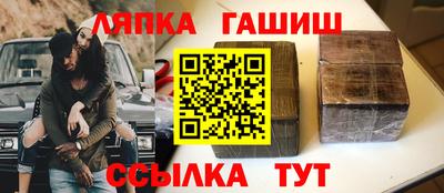 винт Жуковский