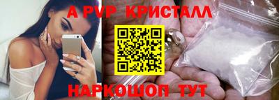 кокс Заводоуковск