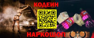 кокс Заводоуковск