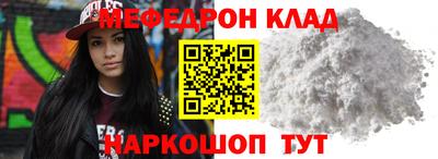 кокс Заводоуковск