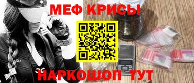 винт Жуковский