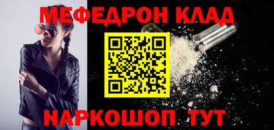 бошки Заволжье