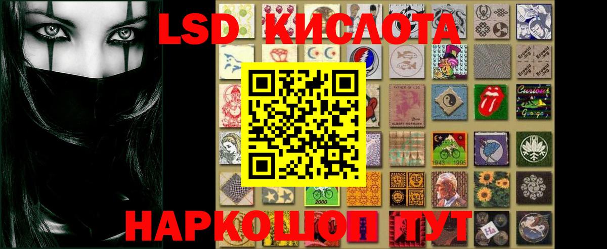 ЛСД экстази ecstasy Курчатов
