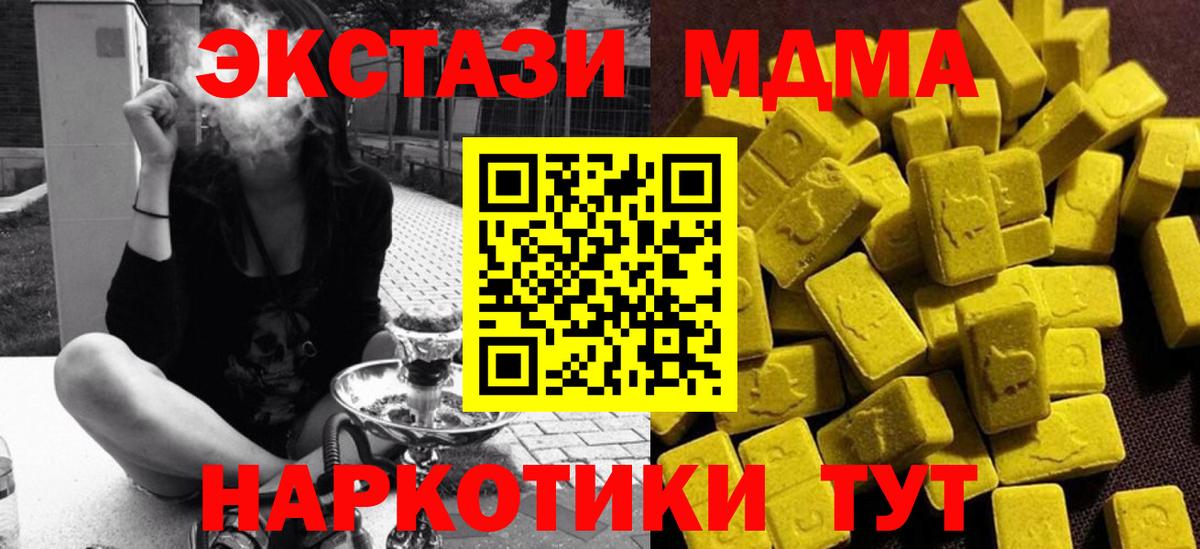 Гашиш  Курчатов  A PVP СОЛЬ   Меф МЯУ МЯУ   Конопля  Вход с VPN 