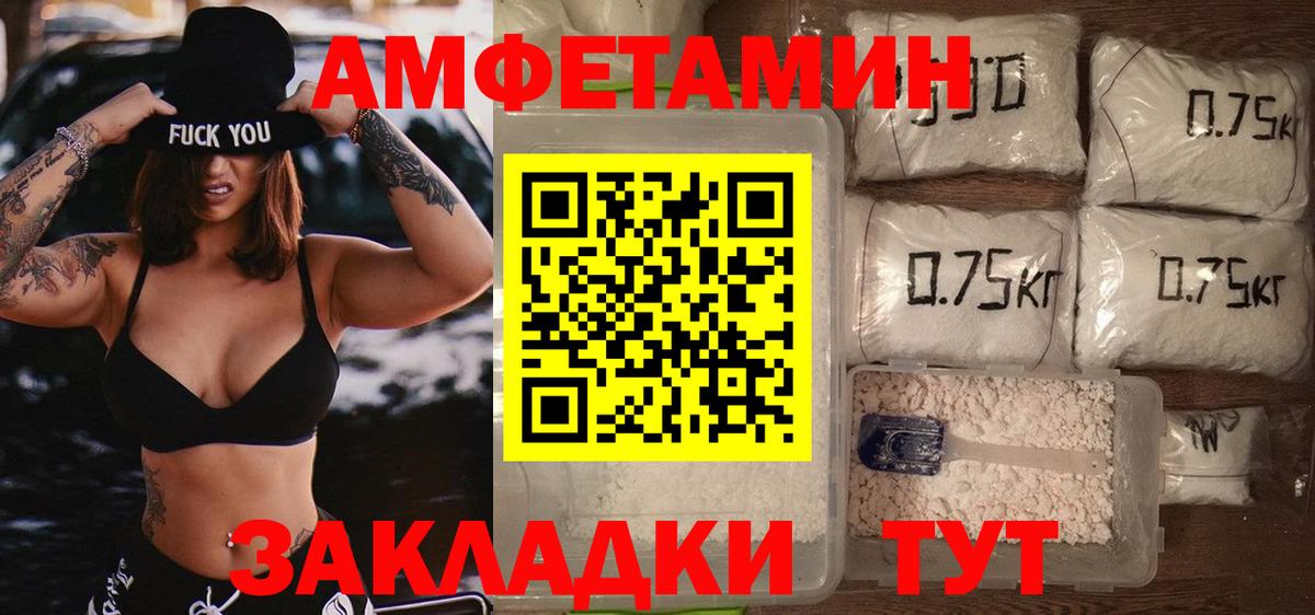 Курчатов  Метамфетамин  Вход с VPN  Метамфетамин мет 