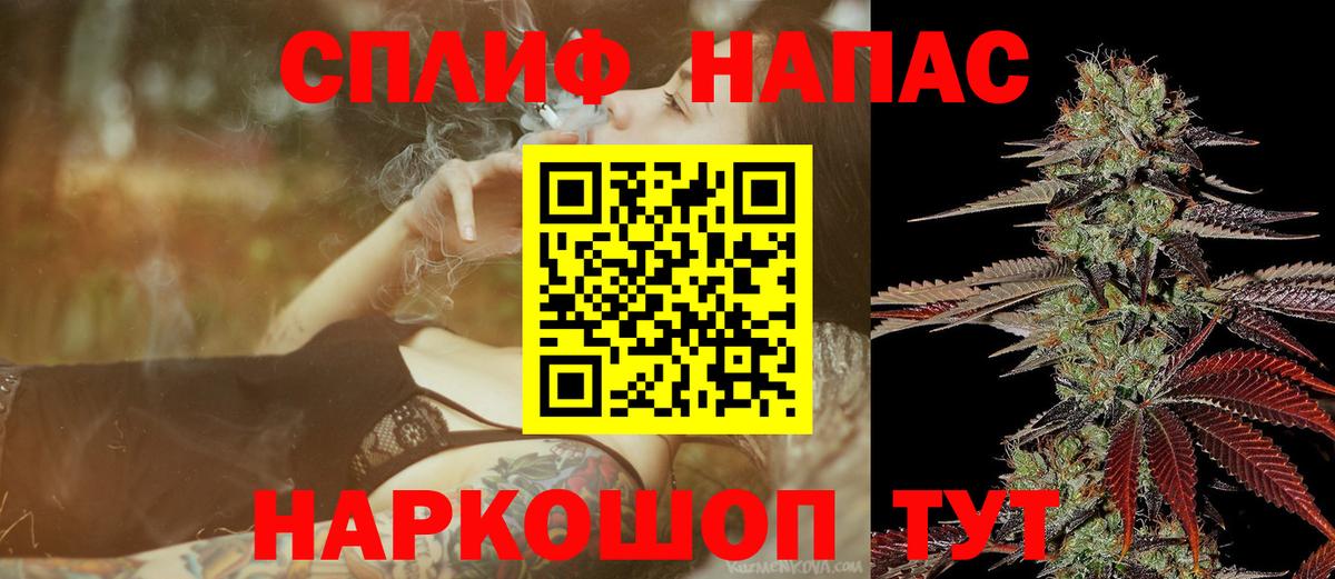 Каннабис MAZAR  Вход с VPN  Марихуана Bruce Banner  Курчатов  Шишки марихуана AK-47 